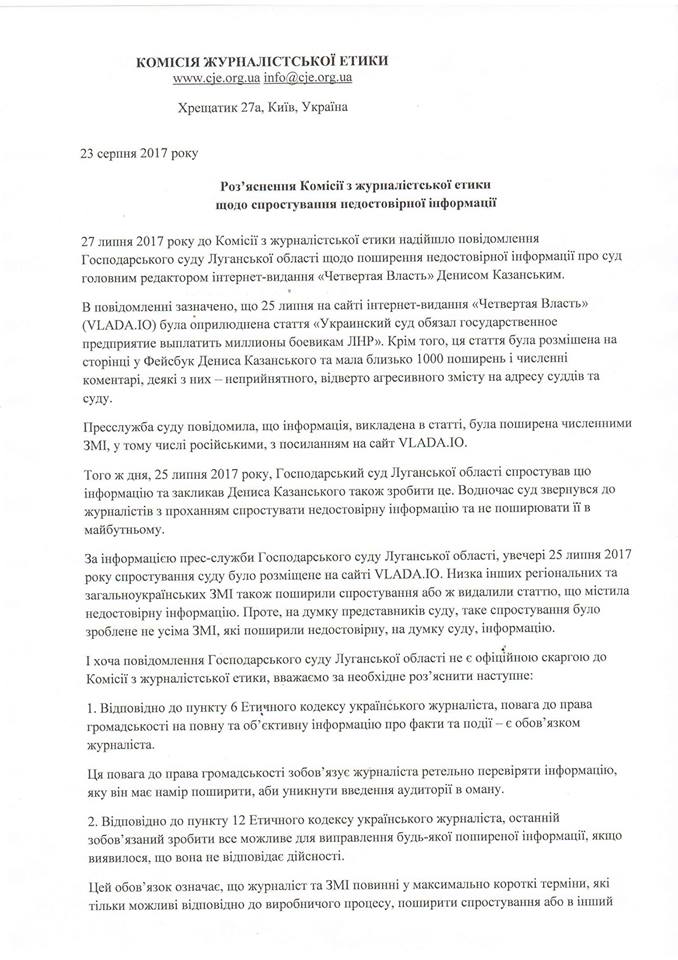 ��������-1