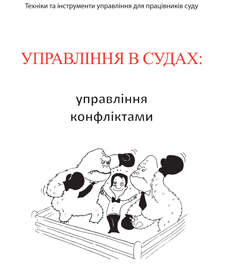 ��������� � �����: ��������� ����������